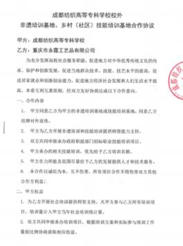说明: C:\Users\admin\AppData\Roaming\Tencent\Users\909772204\QQ\WinTemp\RichOle\YY}S)4HX{FC`G~KU{JAH%TV.png