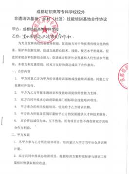 说明: C:\Users\admin\AppData\Roaming\Tencent\Users\909772204\QQ\WinTemp\RichOle\HFP}5M{{{8P9B_TXLZ4B(3R.png