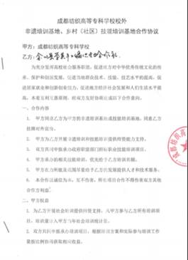 说明: C:\Users\admin\AppData\Roaming\Tencent\Users\909772204\QQ\WinTemp\RichOle\{IUS)YLY{6{A@AT@$CVQHSV.png