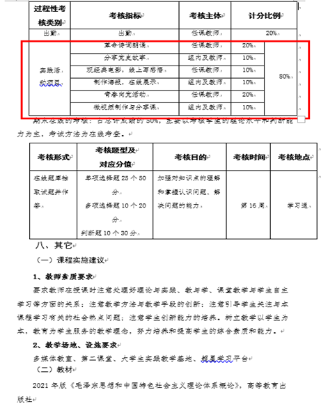 说明: 4