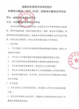 说明: C:\Users\admin\AppData\Roaming\Tencent\Users\909772204\QQ\WinTemp\RichOle\B(L0HXVEGK_R2CPKW%H~XC0.png